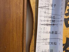 -津沽小院(天津之眼店)