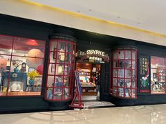 -西西弗书店(城西银泰城店)