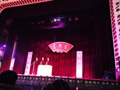 -百乐会相声剧场