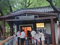 -马王堆汉墓遗址