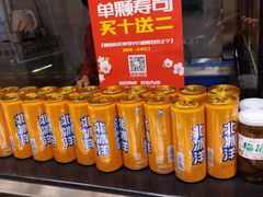 -池田寿司·4H鲜作(西直门凯德华联店)