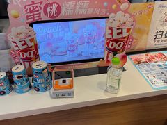 -DQ·蛋糕·冰淇淋(河东万达店)