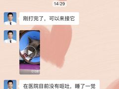 -联合动物医院(光谷诊疗中心)