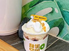 -丹礼糖甜品