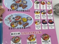-欧巴来了韩式料理