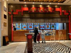 -鑫复盛礼记酒店·国家白金五钻酒家