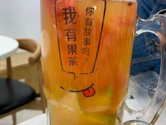 -艾薯夫妇Aysh(福田星河COCOPark店)