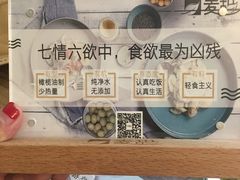 -麦甜创意轻食餐厅(西康路店)