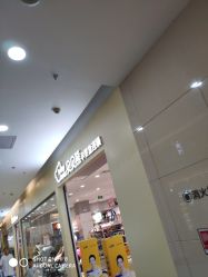 -贝贝熊(武汉武昌府佰港城店)