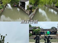 -茅山东方盐湖城景区