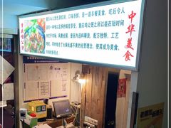 -宏大运餐厅(传媒大学店)