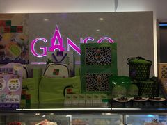 -GANSO元祖食品(黄田坝店)