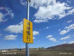 -御道口草原森林风景区