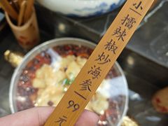 -王厚元饺子·辽菜·烤鸭(黄河大街店)