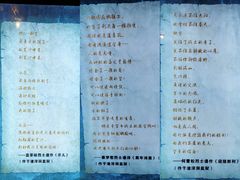 -白公馆