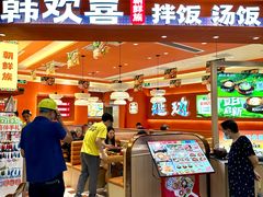 -KK ONE(京基滨河时代店)