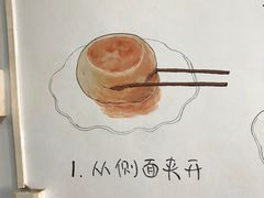 -永盛斋小吃(故宫店)