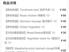 -荟星庭西餐厅(天府丽都喜来登饭店)