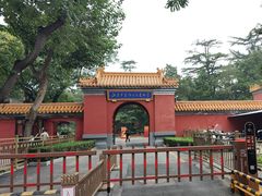 -北京市劳动人民文化宫(太庙)