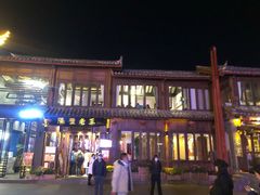 -隔壁老王·家常云南菜(花巷店)