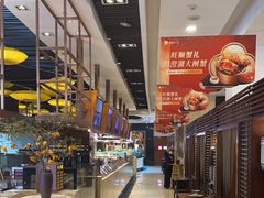 -旺顺阁海鲜广场(亚运村店)