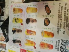 菜单-南门金峰辣子鸡·玩串串(昌发展万科广场店)