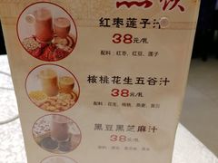 菜单-紫光园(吕家营店)