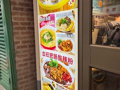 -小杨生煎(黄河路店)