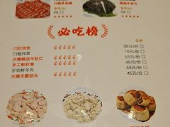 -清真·老门框爆肚涮肉·中华老字号(丰管路店)