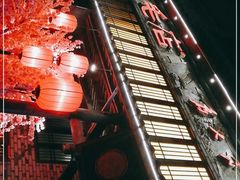 -鸡毛店·川菜(双楠店)