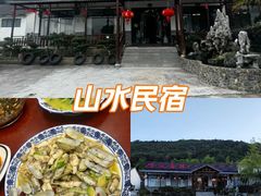 -呼吸森林·生态农庄农家乐私房菜