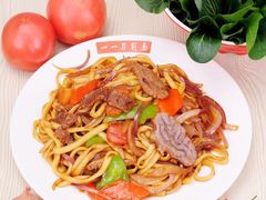 牛肉炒面-一一刀削面(新贵都店)