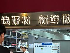 -阿庄新豫菜(通泰路店)