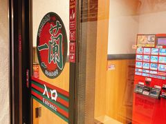 -一兰拉面(梅田阪急东通店)