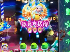 -风云再起游乐汇(南京常发广场店)