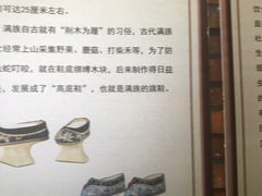 -小市羊汤(水洞店)