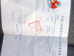 -中国人民解放军空军第九八六医院(北区)