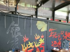 -前门杨记·铜锅涮肉(王府井·故宫店)