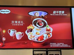 -哈根达斯(深圳海岸城店)