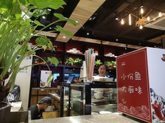 大堂-渝是乎川渝小炒(新世界百货望京店)