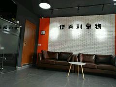 -佳百利宠物(荣乐中路115弄小区店)