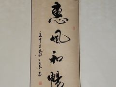 -沈师傅盲人按摩工作室(密三小区店)