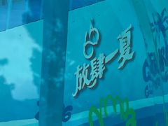 -港汇恒隆广场