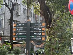 -黄埔古港