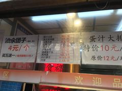 -赵天禄(葑门横街店)
