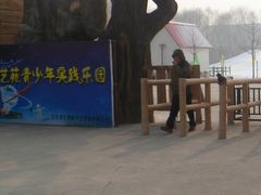 门面-十三陵雪世界滑雪场