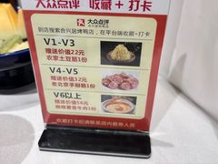 -合兴居烤鸭店