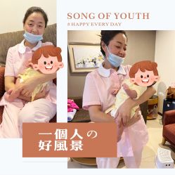 点击看大图 -奕新一诺台式母婴护理中心(我格广场店)