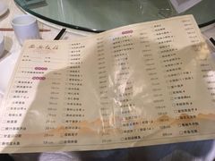 -西安饭庄·非遗陕菜(钟楼店)