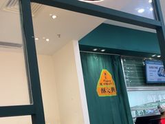 -酥大興·新国潮糕点配茶饮(龙岗万达黑金店)